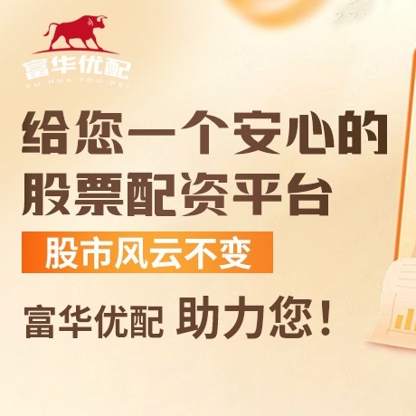 手机端盈配网